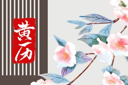 属鼠个月份出生婚配(属鼠各月份出生婚配)