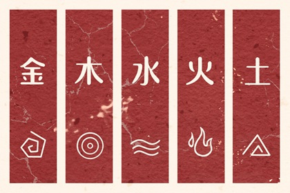 2026年01月21日穿衣选色指南：五行助你好运连连